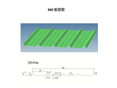 NS-004 Trapezoidal sheet profile drawing